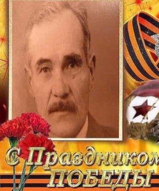 Полищук Архип Платонович