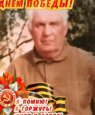 Мочалов Александр