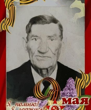 Ефремов Иван Михайлович