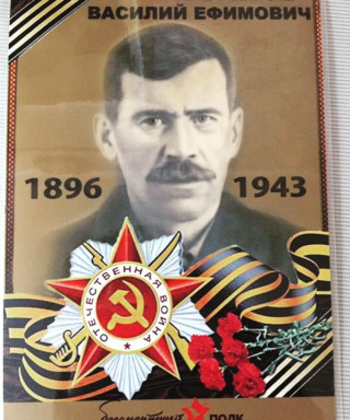 Пузанов Василий Ефимович