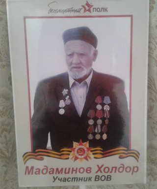 Мадаминов Холдор