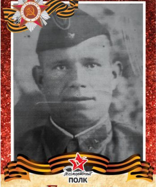 Гришин Алексей Гаврилович