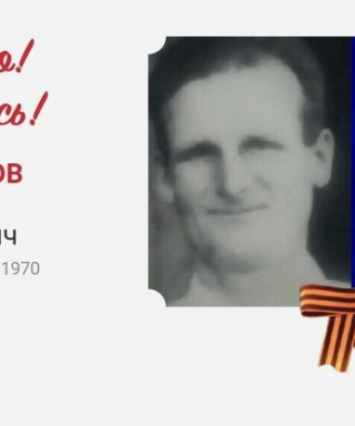 Кондрухов Иван Викторович