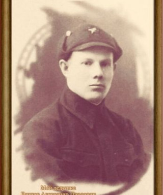 Есипов Александр Павлович