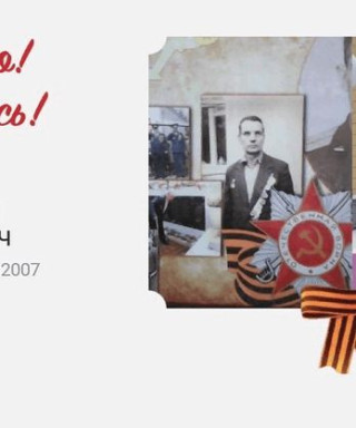 Ефанов Григорий Яковлевич