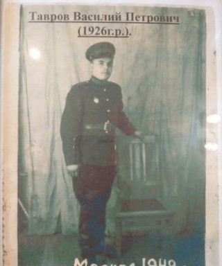 Тавров Василий Петрович