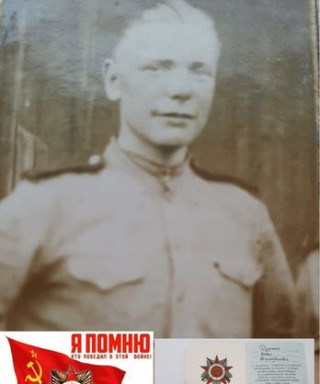 Дурнин Иван Дмитриевич