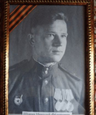 Щукин Николай Фёдорович