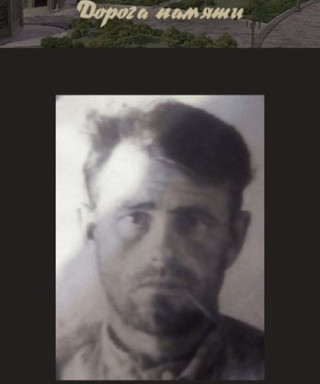 Корнишин Александр Федорович