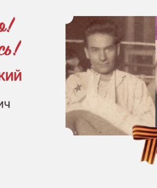 Гайворонский Иван Трофимович