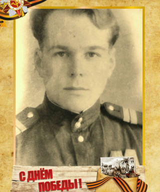 Хлопин Петер Иванович