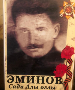 Эминов Сади Алыоглы