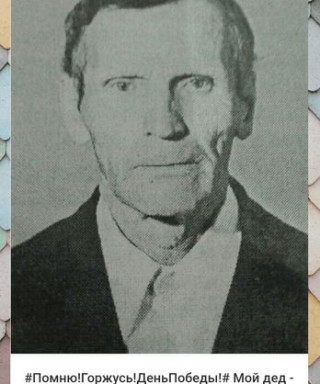 Московцев Макар Павлович