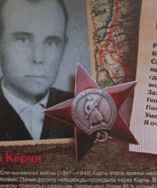 Иштокин Георгий Фёдорович