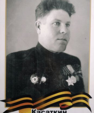 Касаткин Илья Васильевич