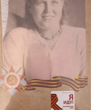 Бахаева Анна Дмитриевна