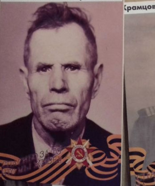 Якимов Иннокентий Терентьевич