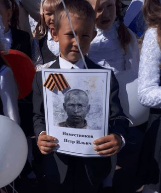 Наместников Пётр Ильич