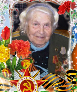 Китаева Ираида Степановна