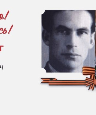 Файнберг Юрий Абрамович