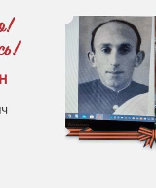 Гольдман Яков Израйлевич