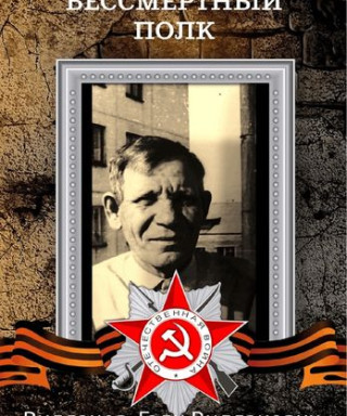 Вилданов Гали Вилданович