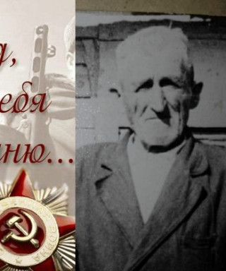 Ляшинский Степан Константинович