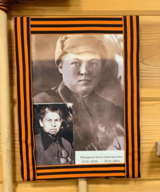 Макарова Нина Григорьевна