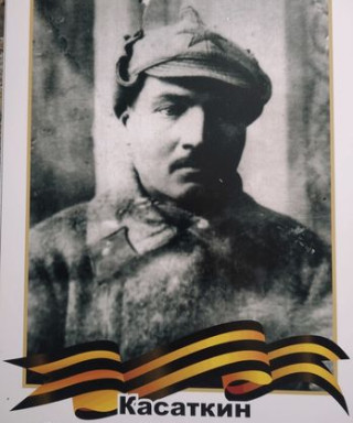 Касаткин Василий Лукьянович