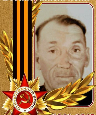 Батухтин Василий Спиридонович