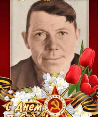 Зайцев Алексей Фёдорович