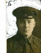 Егоров Александр Егорович