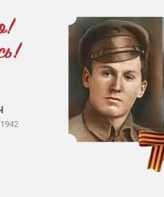 горин николай ефимович