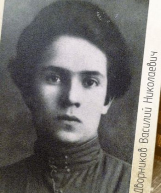 Дворников Василий Николаевич