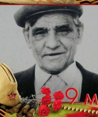 Ефремов Михаил Евдокимович