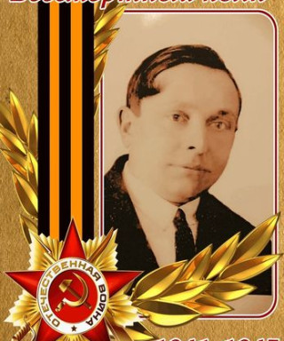 Андрианов Александр Иванович