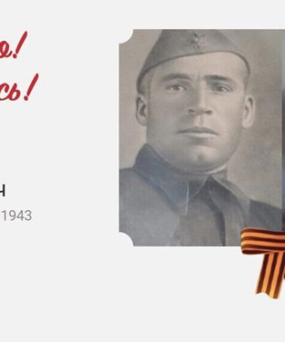 горин архип ефимович