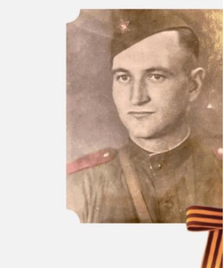 Немцев Иван Яковлевич