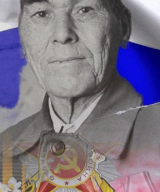 Пахтаев Терентий Иосифович