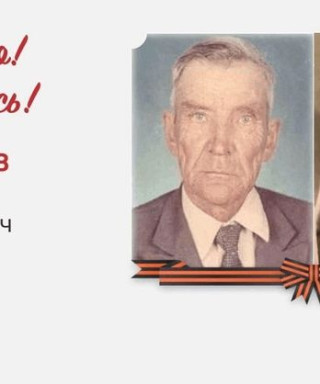 Даченков Алексей Степанович