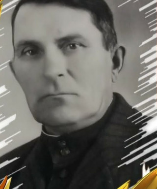 Яковенко Семён Филимонович