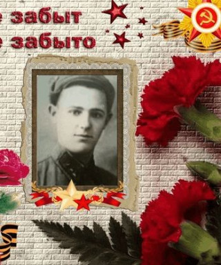 Милеев Дмитрий Андрианович