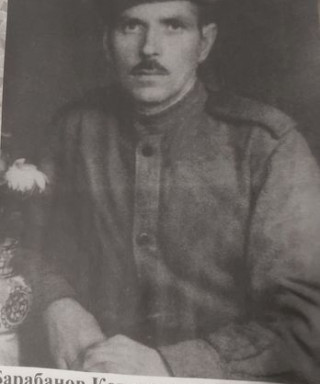 Барабанов Константин Тимофеевич