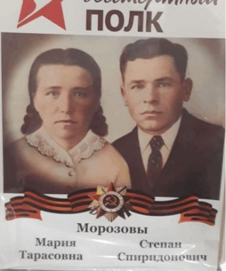 Морозов Степан Спиридонович