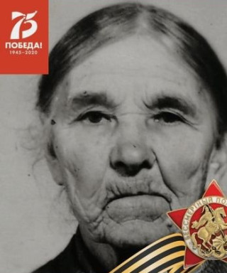 Голикова Евдокия Ильинична