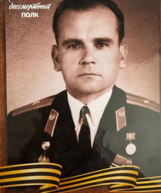 Майстер Иван Моисеевич