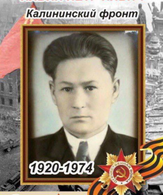 Ильин Петр Ильич