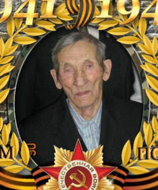 Зарубин Петрович Петрович