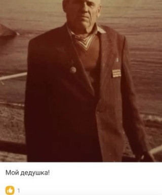 Пустоутов Илья Ефимович