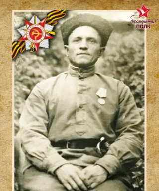 Любчанский Василий Васильевич